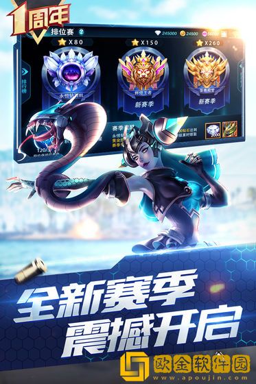 枪神对决手游