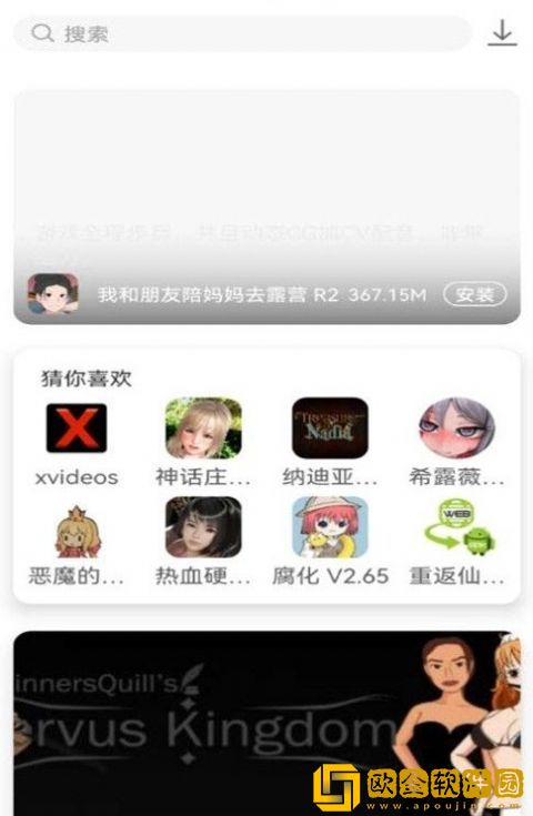 游咔app最新版3.4.1