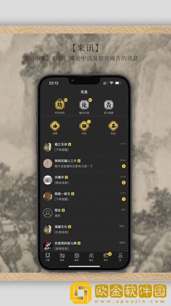 渐越文化app