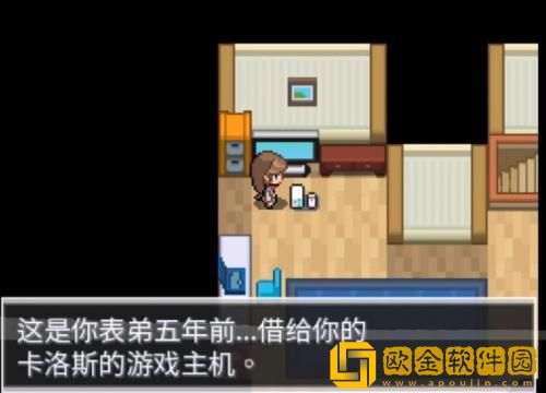 口袋妖怪蛋白石汉化版