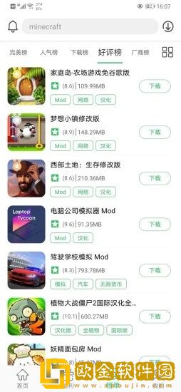 百分网游戏网盒2023