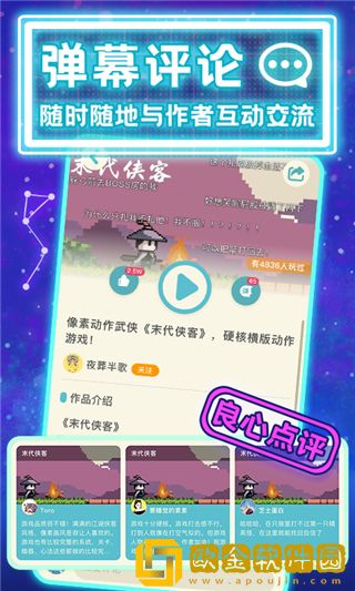 唤境游戏