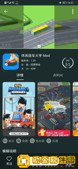 百分网游戏网盒2023