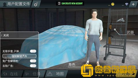 火力全开2:城市狂热中文版