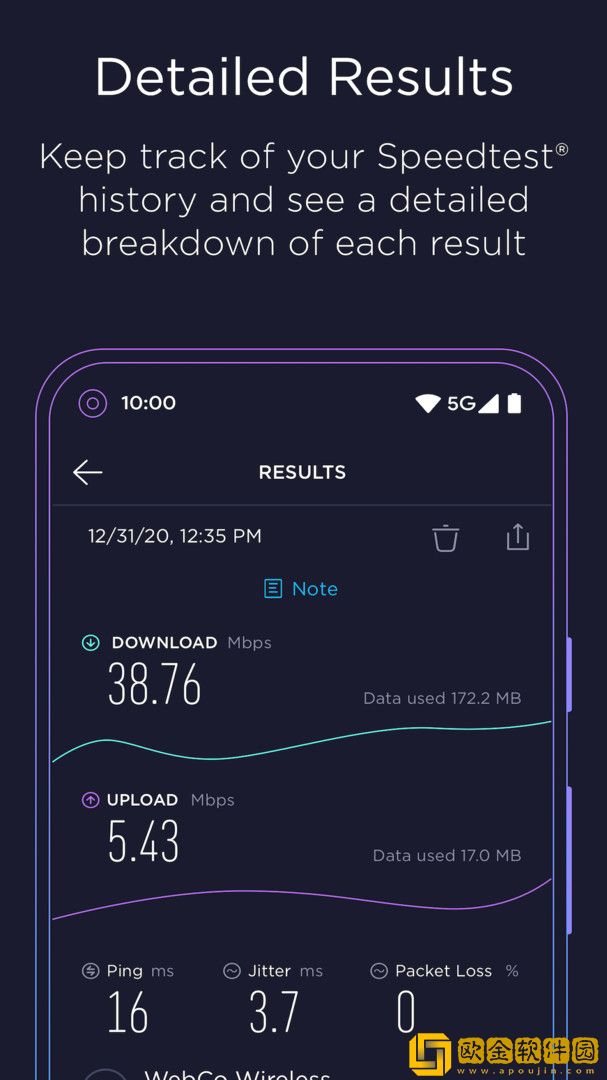speedtestcn在线测速