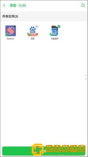 啸天框架3.0