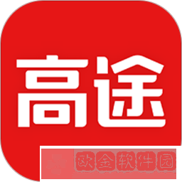 高途课堂app安装