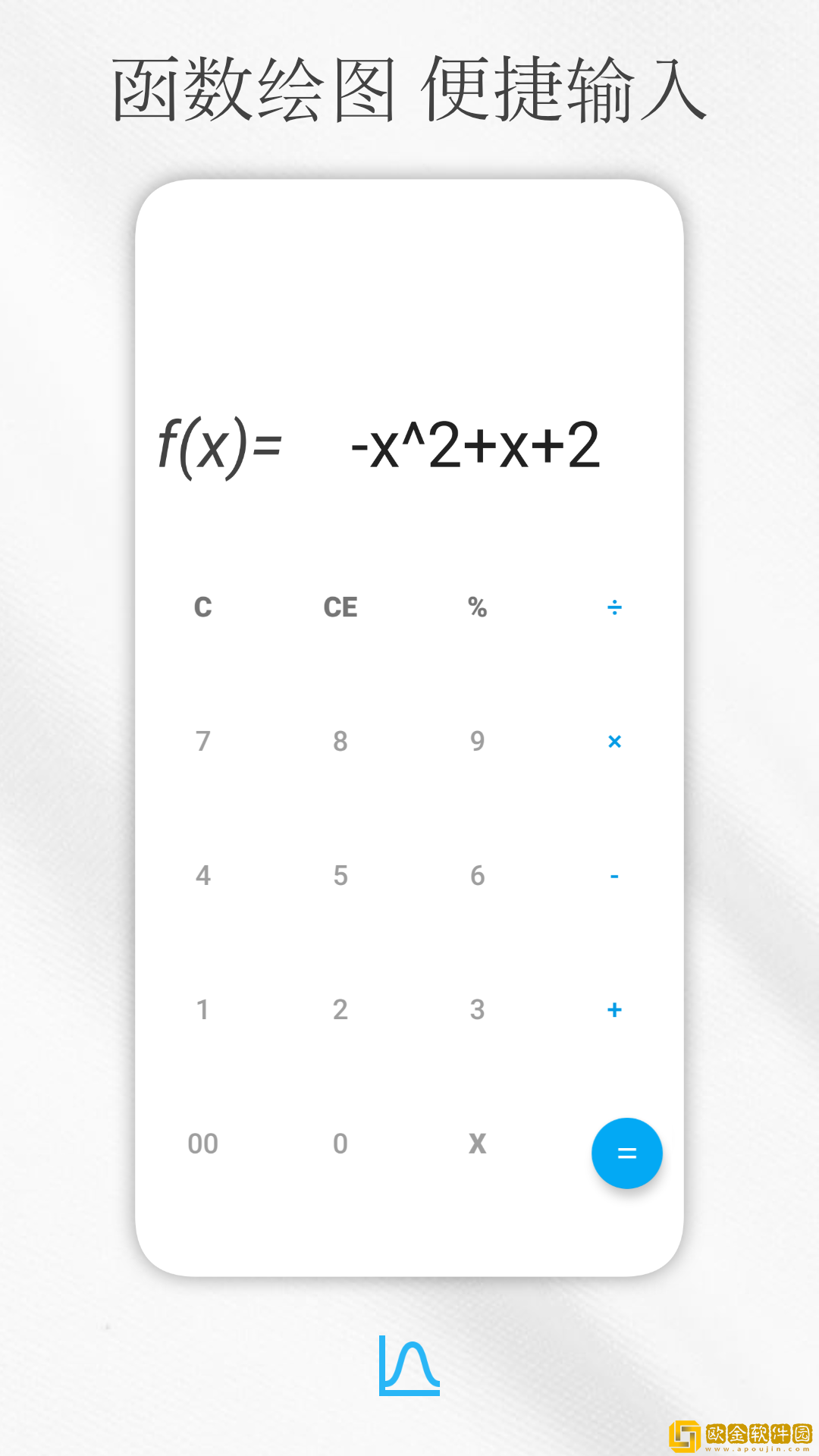 解方程计算器app