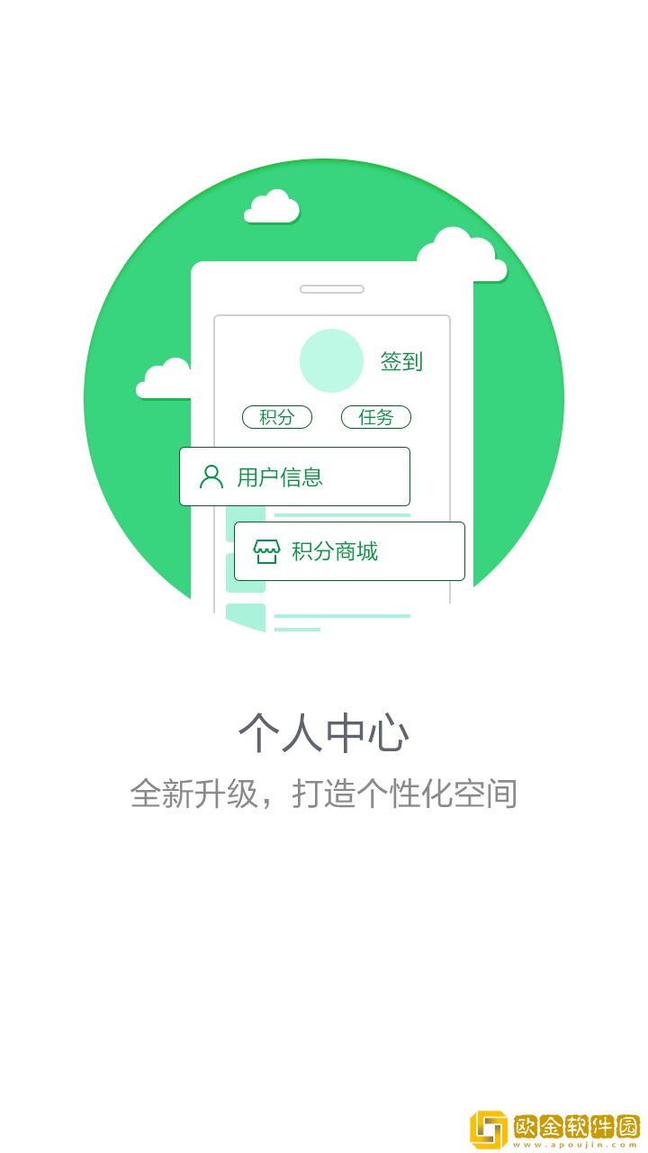 拇指玩正版