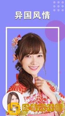 嫩肤相机纯净版