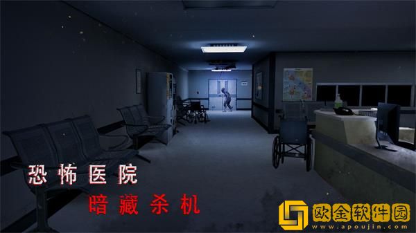 无尽噩梦诡医院内置mod菜单