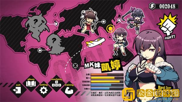 女拳主义fist游戏汉化版