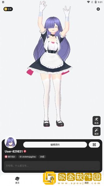 ZRole下载安卓