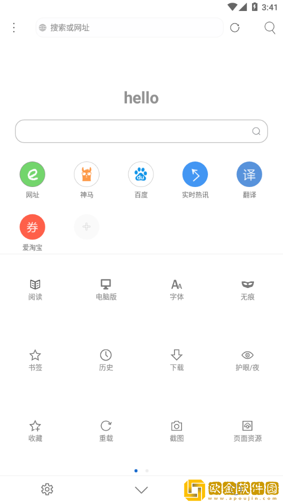 米侠浏览器app