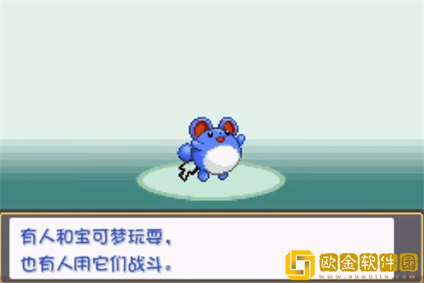 口袋妖怪燃之智最新版