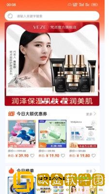 巨能省app