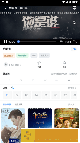 呈颖视频中文版