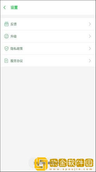 啸天框架3.0