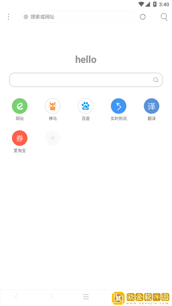 米侠浏览器app
