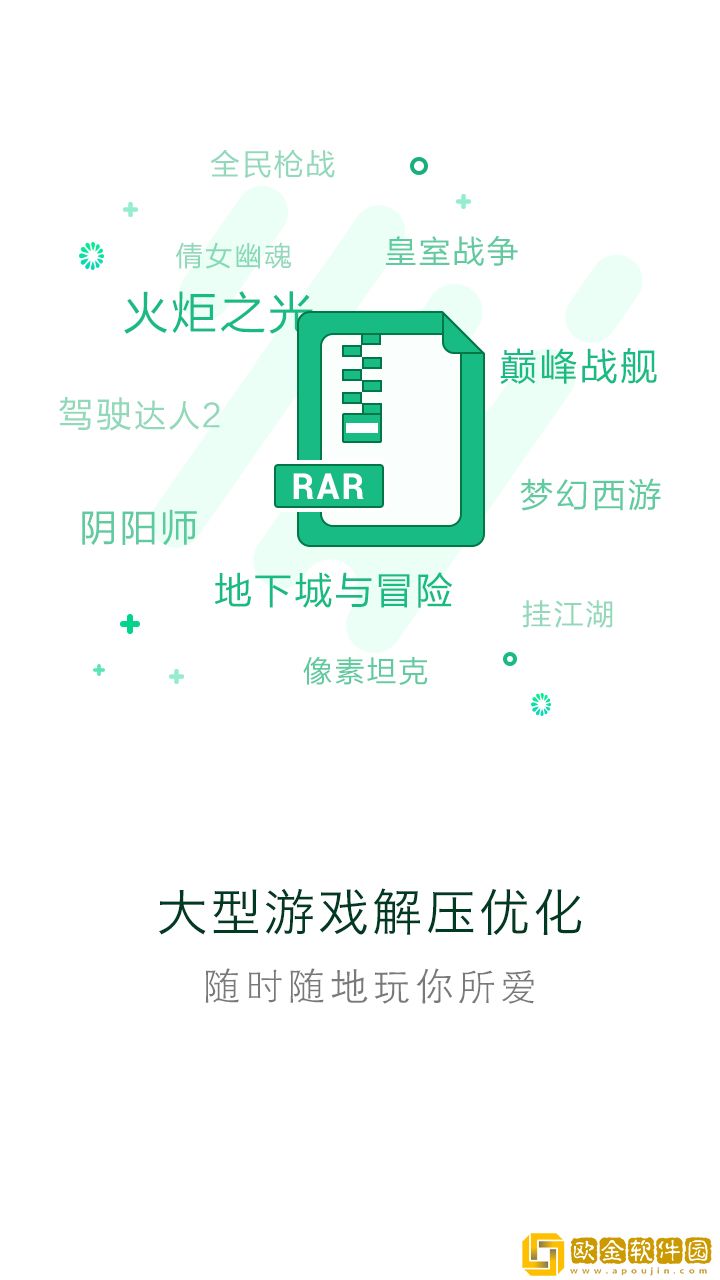 拇指玩正版