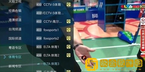 风筝TV安卓版