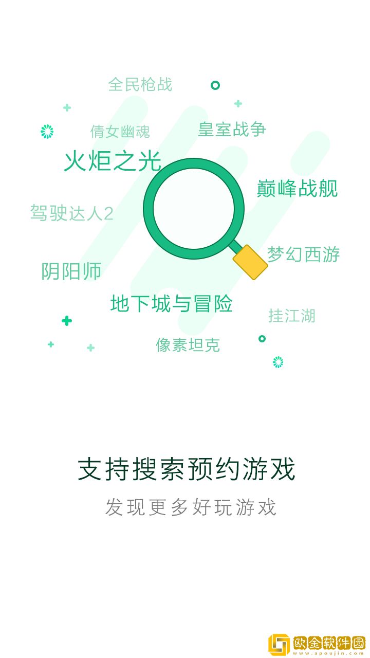 拇指玩正版
