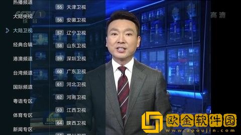 风筝TV安卓版
