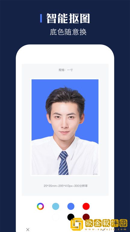 证照之星正式版