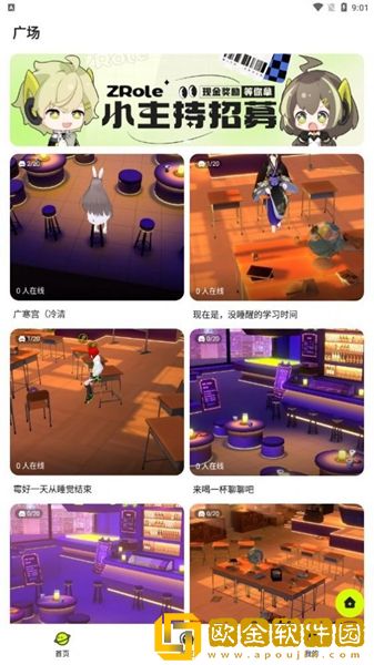 ZRole下载安卓