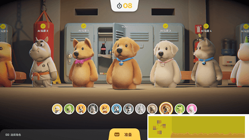 动物派对partyAnimals