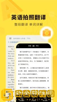 快对作业下载安装