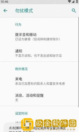 酷客工具箱2.0
