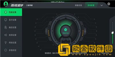 黑鲨游戏空间