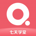 七天学堂成绩免费查询