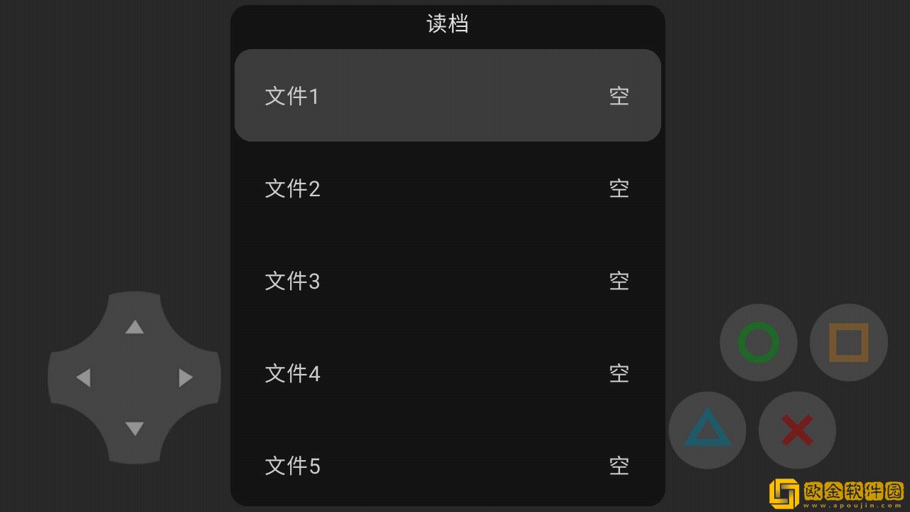 悠闲勇者游戏