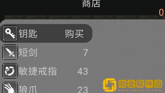 悠闲勇者游戏