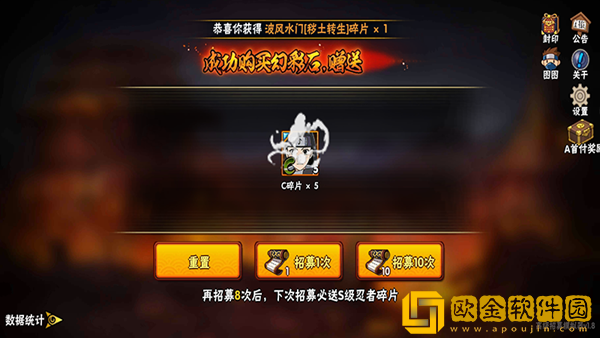 火影忍者抽卡模拟器2023