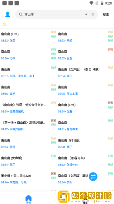 歌词适配器app