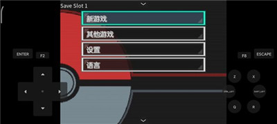 口袋妖怪蛋白石debug