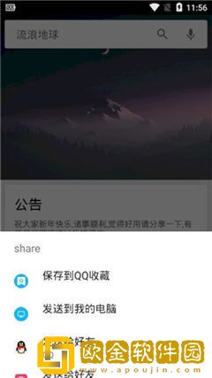 章鱼搜索