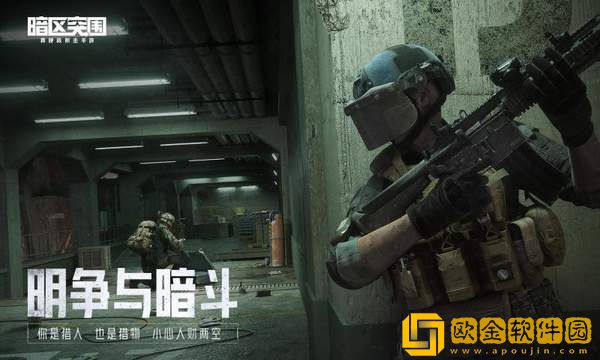 暗区突围画质修改器120帧超高清免费