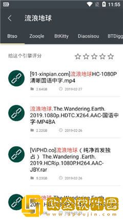 章鱼搜索