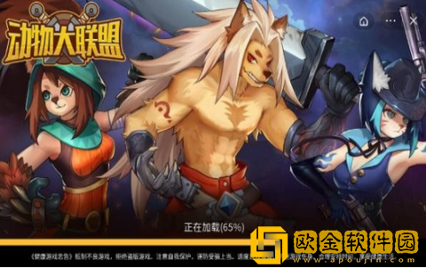动物大联盟DNF