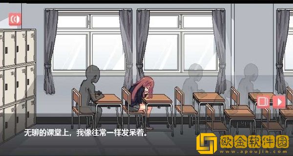 和散漫的同学一起生活桃子移植