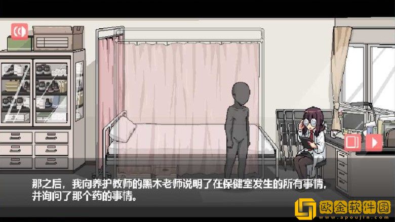 和散漫的同学一起生活桃子移植