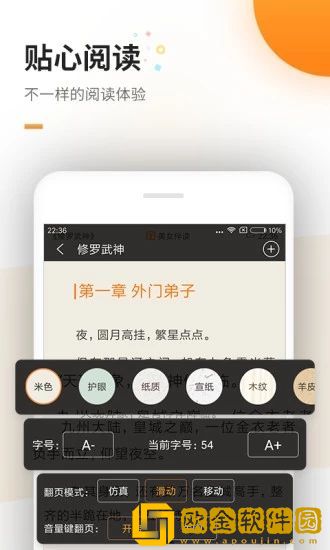 御书房