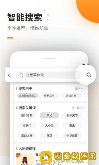 御书房