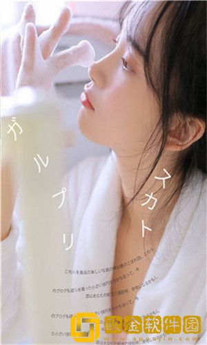 流泯软件免费下载app入口