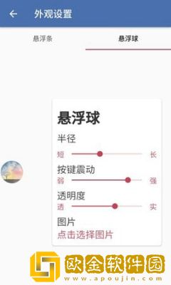 白开水直装4.5