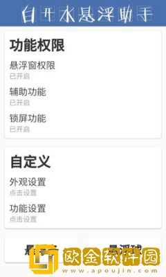 白开水直装4.5